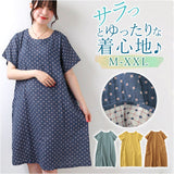 ワンピース 夏 レディース 通販 ワンピ ひざ丈ワンピース ひざ丈スカート 春夏 春 膝丈 ひざ丈 ゆったり 体型カバー 楽ちん シンプル 大きいサイズ チュニック トップス かわいい