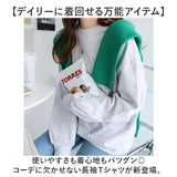 Tシャツ 長袖 レディース 通販 長袖Tシャツ 長袖tシャツ tシャツ シャツ レディースシャツ 着回し 着まわし ドロップショルダー クルーネック ボリューム袖 ふんわり ゆったり