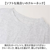 Tシャツ 長袖 レディース 通販 長袖Tシャツ 長袖tシャツ tシャツ シャツ レディースシャツ 着回し 着まわし ドロップショルダー クルーネック ボリューム袖 ふんわり ゆったり