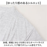 Tシャツ 長袖 レディース 通販 長袖Tシャツ 長袖tシャツ tシャツ シャツ レディースシャツ 着回し 着まわし ドロップショルダー クルーネック ボリューム袖 ふんわり ゆったり