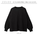 Tシャツ 長袖 レディース 通販 長袖Tシャツ 長袖tシャツ tシャツ シャツ レディースシャツ 着回し 着まわし ドロップショルダー クルーネック ボリューム袖 ふんわり ゆったり