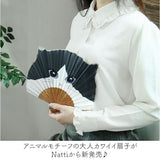 natti 扇子 好評 ナッティ せんす センス ねこ 猫 ネコ レディース メンズ ケース付き ストラップ付き 軽量 軽い おしゃれ アウトドア スポーツ観戦 ギフト 母の日 ホワイトデー 和小物