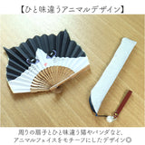 natti 扇子 好評 ナッティ せんす センス ねこ 猫 ネコ レディース メンズ ケース付き ストラップ付き 軽量 軽い おしゃれ アウトドア スポーツ観戦 ギフト 母の日 ホワイトデー 和小物