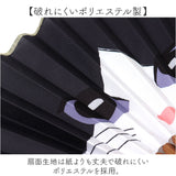 natti 扇子 好評 ナッティ せんす センス ねこ 猫 ネコ レディース メンズ ケース付き ストラップ付き 軽量 軽い おしゃれ アウトドア スポーツ観戦 ギフト 母の日 ホワイトデー 和小物