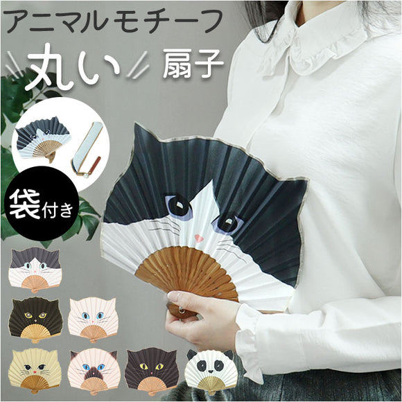 natti 扇子 好評 ナッティ せんす センス ねこ 猫 ネコ レディース メンズ ケース付き ストラップ付き 軽量 軽い おしゃれ アウトドア スポーツ観戦 ギフト 母の日 ホワイトデー 和小物