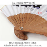 natti 扇子 好評 ナッティ せんす センス ねこ 猫 ネコ レディース メンズ ケース付き ストラップ付き 軽量 軽い おしゃれ アウトドア スポーツ観戦 ギフト 母の日 ホワイトデー 和小物