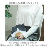natti 扇子 好評 ナッティ せんす センス ねこ 猫 ネコ レディース メンズ ケース付き ストラップ付き 軽量 軽い おしゃれ アウトドア スポーツ観戦 ギフト 母の日 ホワイトデー 和小物
