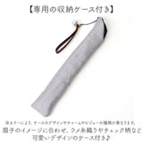 natti 扇子 好評 ナッティ せんす センス ねこ 猫 ネコ レディース メンズ ケース付き ストラップ付き 軽量 軽い おしゃれ アウトドア スポーツ観戦 ギフト 母の日 ホワイトデー 和小物