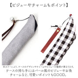 natti 扇子 好評 ナッティ せんす センス ねこ 猫 ネコ レディース メンズ ケース付き ストラップ付き 軽量 軽い おしゃれ アウトドア スポーツ観戦 ギフト 母の日 ホワイトデー 和小物