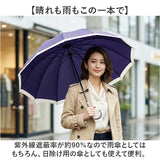 傘 16本骨 レディース おしゃれ 通販 耐風傘 晴雨兼用傘 55cm 手開き 長傘 耐風 55センチ 雨傘 かさ レディース傘 かわいい 女性 大人 高校生 可愛い シンプル 軽量 軽い 通勤 通学