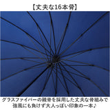 傘 16本骨 レディース おしゃれ 通販 耐風傘 晴雨兼用傘 55cm 手開き 長傘 耐風 55センチ 雨傘 かさ レディース傘 かわいい 女性 大人 高校生 可愛い シンプル 軽量 軽い 通勤 通学