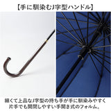 傘 16本骨 レディース おしゃれ 通販 耐風傘 晴雨兼用傘 55cm 手開き 長傘 耐風 55センチ 雨傘 かさ レディース傘 かわいい 女性 大人 高校生 可愛い シンプル 軽量 軽い 通勤 通学