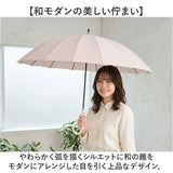 傘 16本骨 レディース おしゃれ 通販 耐風傘 晴雨兼用傘 55cm 手開き 長傘 耐風 55センチ 雨傘 カサ レディース傘 かわいい 女性 大人 高校生 可愛い シンプル 軽量 軽い 通勤 通学