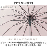 傘 16本骨 レディース おしゃれ 通販 耐風傘 晴雨兼用傘 55cm 手開き 長傘 耐風 55センチ 雨傘 カサ レディース傘 かわいい 女性 大人 高校生 可愛い シンプル 軽量 軽い 通勤 通学