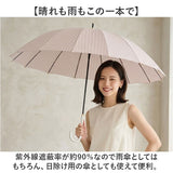 傘 16本骨 レディース おしゃれ 通販 耐風傘 晴雨兼用傘 55cm 手開き 長傘 耐風 55センチ 雨傘 カサ レディース傘 かわいい 女性 大人 高校生 可愛い シンプル 軽量 軽い 通勤 通学