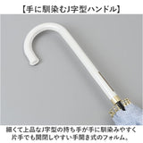 傘 16本骨 レディース おしゃれ 通販 耐風傘 晴雨兼用傘 55cm 手開き 長傘 耐風 55センチ 雨傘 カサ レディース傘 かわいい 女性 大人 高校生 可愛い シンプル 軽量 軽い 通勤 通学