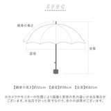 傘 16本骨 レディース おしゃれ 通販 耐風傘 晴雨兼用傘 ジャンプ傘 55cm 長傘 耐風 55センチ 雨傘 かさ レディース傘 かわいい 女性 大人 高校生 可愛い シンプル 軽量 軽い 通勤 通学