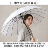 傘 16本骨 レディース おしゃれ 通販 耐風傘 晴雨兼用傘 ジャンプ傘 55cm 長傘 耐風 55センチ 雨傘 かさ レディース傘 かわいい 女性 大人 高校生 可愛い シンプル 軽量 軽い 通勤 通学