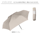 折りたたみ傘 軽量 レディース 通販 耐風傘 折りたたみ 耐風骨 日傘 雨傘 55cm 55センチ 手開き 折り畳み傘 折傘 かわいい 女性 大人 可愛い 中学生 高校生 シンプル 軽い 通勤 通学