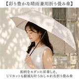 折りたたみ傘 軽量 レディース 通販 耐風傘 折りたたみ 耐風骨 日傘 雨傘 55cm 55センチ 手開き 折り畳み傘 折傘 かわいい 女性 大人 可愛い 中学生 高校生 シンプル 軽い 通勤 通学