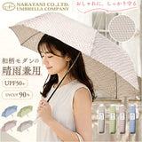 折りたたみ傘 軽量 レディース 通販 耐風傘 折りたたみ 耐風骨 日傘 雨傘 55cm 55センチ 手開き 折り畳み傘 折傘 かわいい 女性 大人 可愛い 中学生 高校生 シンプル 軽い 通勤 通学