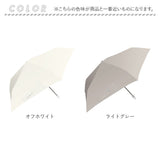 折りたたみ傘 メンズ 軽量 通販 折り畳み傘 53cm 傘 折りたたみ かさ カサ 雨傘 シンプル 無地 男性 女性 ケース付き おしゃれ オシャレ 通勤 通学 TUMBLLA タンブラ カラビナ 雨具
