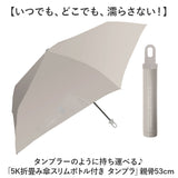 折りたたみ傘 メンズ 軽量 通販 折り畳み傘 53cm 傘 折りたたみ かさ カサ 雨傘 シンプル 無地 男性 女性 ケース付き おしゃれ オシャレ 通勤 通学 TUMBLLA タンブラ カラビナ 雨具