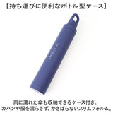 折りたたみ傘 メンズ 軽量 通販 折り畳み傘 53cm 傘 折りたたみ かさ カサ 雨傘 シンプル 無地 男性 女性 ケース付き おしゃれ オシャレ 通勤 通学 TUMBLLA タンブラ カラビナ 雨具