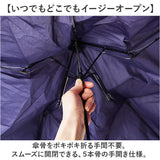 折りたたみ傘 メンズ 軽量 通販 折り畳み傘 53cm 傘 折りたたみ かさ カサ 雨傘 シンプル 無地 男性 女性 ケース付き おしゃれ オシャレ 通勤 通学 TUMBLLA タンブラ カラビナ 雨具
