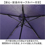 折りたたみ傘 メンズ 軽量 通販 折り畳み傘 53cm 傘 折りたたみ かさ カサ 雨傘 シンプル 無地 男性 女性 ケース付き おしゃれ オシャレ 通勤 通学 TUMBLLA タンブラ カラビナ 雨具