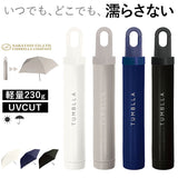 折りたたみ傘 メンズ 軽量 通販 折り畳み傘 53cm 傘 折りたたみ かさ カサ 雨傘 シンプル 無地 男性 女性 ケース付き おしゃれ オシャレ 通勤 通学 TUMBLLA タンブラ カラビナ 雨具