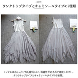 チュールワンピース レディース ロング メッシュ 通販 ペチコート付き ワンピース チュール ワンピ ペチワンピース マキシワンピ キャミソールワンピ インナーワンピース インナー