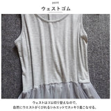 チュールワンピース レディース ロング メッシュ 通販 ペチコート付き ワンピース チュール ワンピ ペチワンピース マキシワンピ キャミソールワンピ インナーワンピース インナー