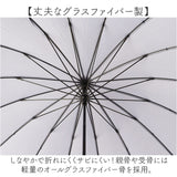 傘 16本骨 レディース おしゃれ 通販 耐風傘 55cm 手開き 長傘 耐風 かさ カサ 雨傘 レディース傘 可愛い 女性 大人 高校生 オシャレ かわいい シンプル 軽量 軽い 通勤 通学 Natural