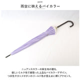 Natural Basic ナチュラルベーシック 傘 通販 55cm レディース 長傘 雨傘 ジャンプ傘 かさ カサ おしゃれ グラスファイバー骨 丈夫 かわいい 大人 16本骨 ブランド 733-026 レイングッズ