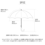 Natural Basic ナチュラルベーシック 傘 通販 55cm レディース 長傘 雨傘 ジャンプ傘 かさ カサ おしゃれ グラスファイバー骨 丈夫 かわいい 大人 16本骨 ブランド 733-026 レイングッズ