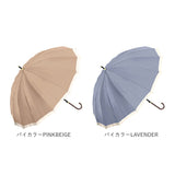 長傘 レディース おしゃれ 通販 16本骨 55cm ジャンプ傘 シンプル ボーダー ストライプ 花柄 フラワー 桜 グラスファイバー骨 丈夫 かわいい 通勤 通学 プチギフト 婦人傘 女性用 傘