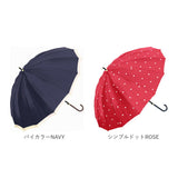 長傘 レディース おしゃれ 通販 16本骨 55cm ジャンプ傘 シンプル ボーダー ストライプ 花柄 フラワー 桜 グラスファイバー骨 丈夫 かわいい 通勤 通学 プチギフト 婦人傘 女性用 傘