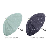 長傘 レディース おしゃれ 通販 16本骨 55cm ジャンプ傘 シンプル ボーダー ストライプ 花柄 フラワー 桜 グラスファイバー骨 丈夫 かわいい 通勤 通学 プチギフト 婦人傘 女性用 傘