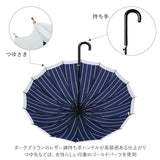 長傘 レディース おしゃれ 通販 16本骨 55cm ジャンプ傘 シンプル ボーダー ストライプ 花柄 フラワー 桜 グラスファイバー骨 丈夫 かわいい 通勤 通学 プチギフト 婦人傘 女性用 傘
