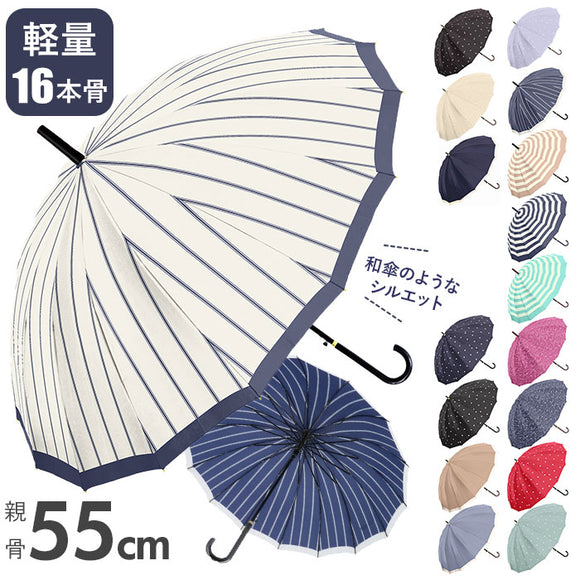 長傘 レディース おしゃれ 通販 16本骨 55cm ジャンプ傘 シンプル ボーダー ストライプ 花柄 フラワー 桜 グラスファイバー骨 丈夫 かわいい 通勤 通学 プチギフト 婦人傘 女性用 傘
