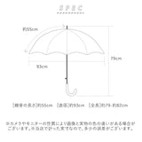 傘 レディース ジャンプ 通販 メンズ 55cm グラスファイバー 16本骨 長傘 雨傘 多骨傘 雨具 丈夫 natural basic ナチュラルベーシック かさ カサ 婦人 紳士 雨グッズ レイングッズ