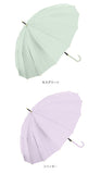 傘 レディース ジャンプ 通販 メンズ 55cm グラスファイバー 16本骨 長傘 雨傘 多骨傘 雨具 丈夫 natural basic ナチュラルベーシック かさ カサ 婦人 紳士 雨グッズ レイングッズ