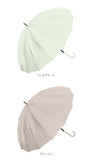 傘 レディース ジャンプ 通販 メンズ 55cm グラスファイバー 16本骨 長傘 雨傘 多骨傘 雨具 丈夫 natural basic ナチュラルベーシック かさ カサ 婦人 紳士 雨グッズ レイングッズ