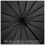傘 レディース ジャンプ 通販 メンズ 55cm グラスファイバー 16本骨 長傘 雨傘 多骨傘 雨具 丈夫 natural basic ナチュラルベーシック かさ カサ 婦人 紳士 雨グッズ レイングッズ
