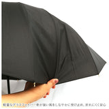 傘 レディース ジャンプ 通販 メンズ 55cm グラスファイバー 16本骨 長傘 雨傘 多骨傘 雨具 丈夫 natural basic ナチュラルベーシック かさ カサ 婦人 紳士 雨グッズ レイングッズ