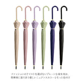 傘 レディース ジャンプ 通販 メンズ 55cm グラスファイバー 16本骨 長傘 雨傘 多骨傘 雨具 丈夫 natural basic ナチュラルベーシック かさ カサ 婦人 紳士 雨グッズ レイングッズ