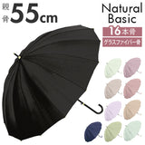 傘 レディース ジャンプ 通販 メンズ 55cm グラスファイバー 16本骨 長傘 雨傘 多骨傘 雨具 丈夫 natural basic ナチュラルベーシック かさ カサ 婦人 紳士 雨グッズ レイングッズ