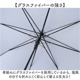 ジャンプ傘 8本骨 60cm レディース 通販 雨傘 長傘 60センチ 晴雨兼用傘 女性 大人 婦人傘 持ちやすい くすみカラー グラスファイバー 丈夫 UVカット UPF50+ 無地 上品 きれいめ 大きめ