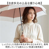 ジャンプ傘 8本骨 60cm レディース 通販 雨傘 長傘 60センチ 晴雨兼用傘 女性 大人 婦人傘 持ちやすい くすみカラー グラスファイバー 丈夫 UVカット UPF50+ 無地 上品 きれいめ 大きめ